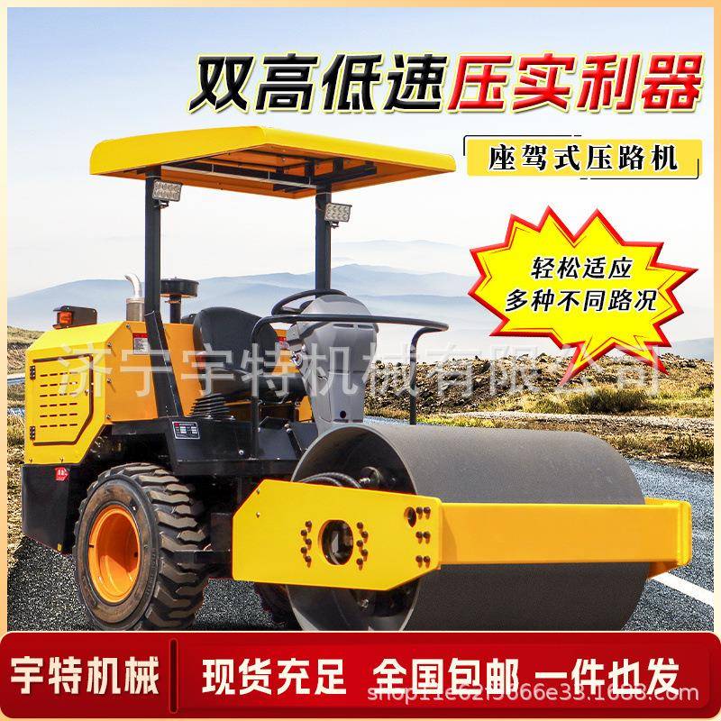 小型压路机全液压振动两驱1吨3.5吨平地回填压实座驾双钢轮压路机