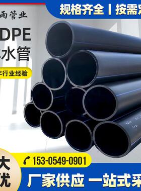 厂家pe排水管hdpe实壁管排污管dn110dn160dn315直埋无压排水