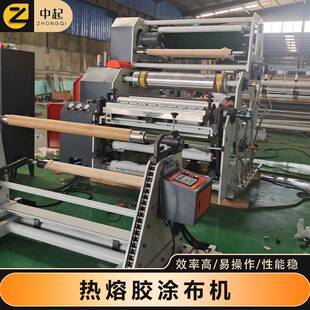丁基铝胶带机胶带无纺布加筋丁基胶防水防腐涂布机机械智能全自动