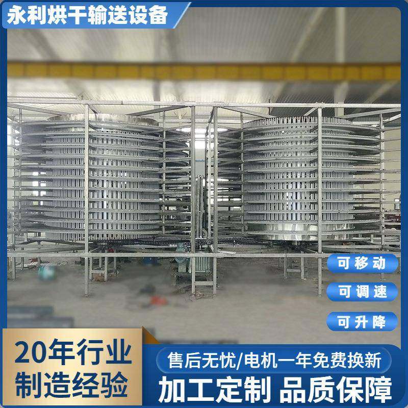供应不锈钢双塔螺旋输送机食品螺旋冷冻塔月饼螺旋冷却塔加工,清洗/食品/商业设备,其他食品加工设备,淘宝优惠券,粉丝福利购,淘宝优惠卷