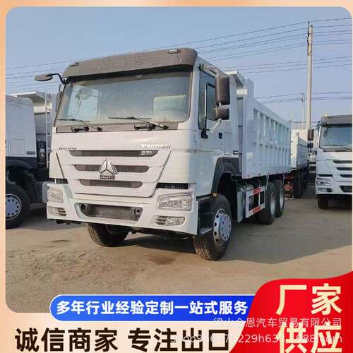 出口重汽豪沃自车10轮运402输用翻斗车渣 土运输工程矿车卡卸车