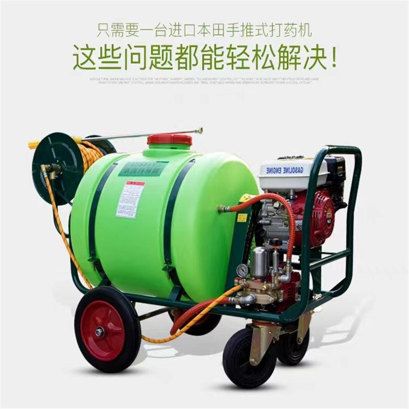 160升柴油高压打药机手推园林用大容量喷药机手推高压喷雾器