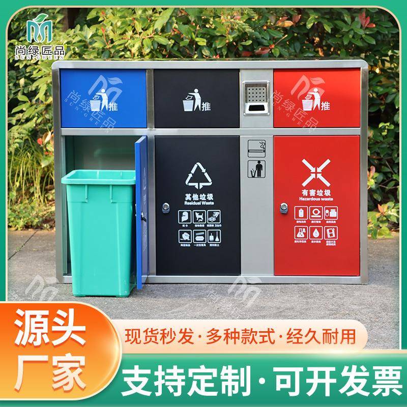现货户外垃圾桶不锈钢市政公园景区商用垃圾箱小区环卫分类果皮箱