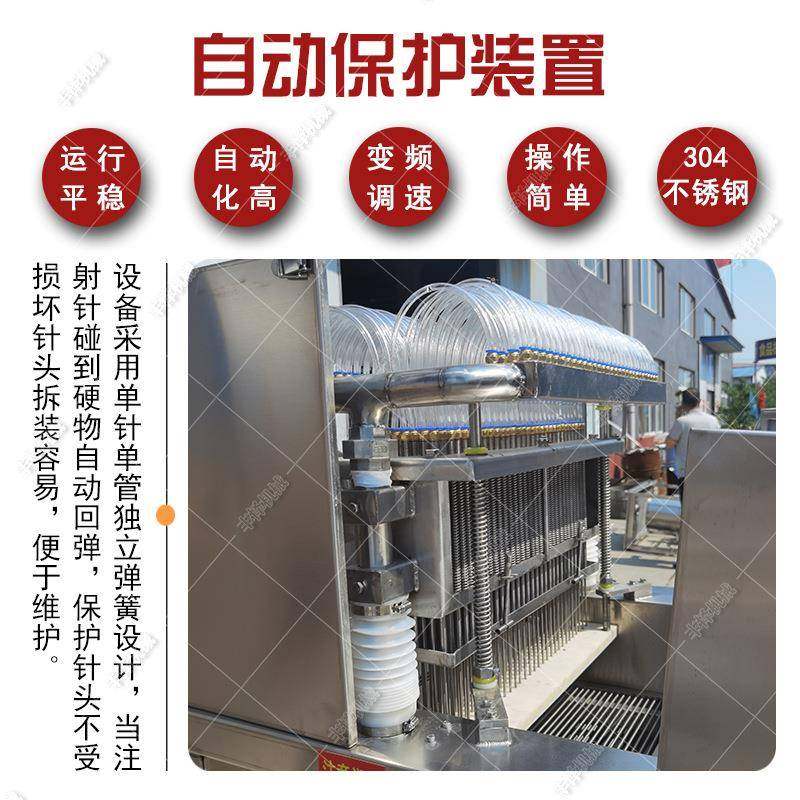 大鹅盐水注射机全自动120针盐水注射机鸡胸肉快速腌制入味设备,清洗/食品/商业设备,其他食品加工设备,淘宝优惠券,粉丝福利购,淘宝优惠卷