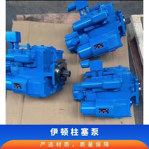 Eton顿Vicker伊s威格DOP士柱塞泵aPVM131MR09GS02AAC3220000A00A