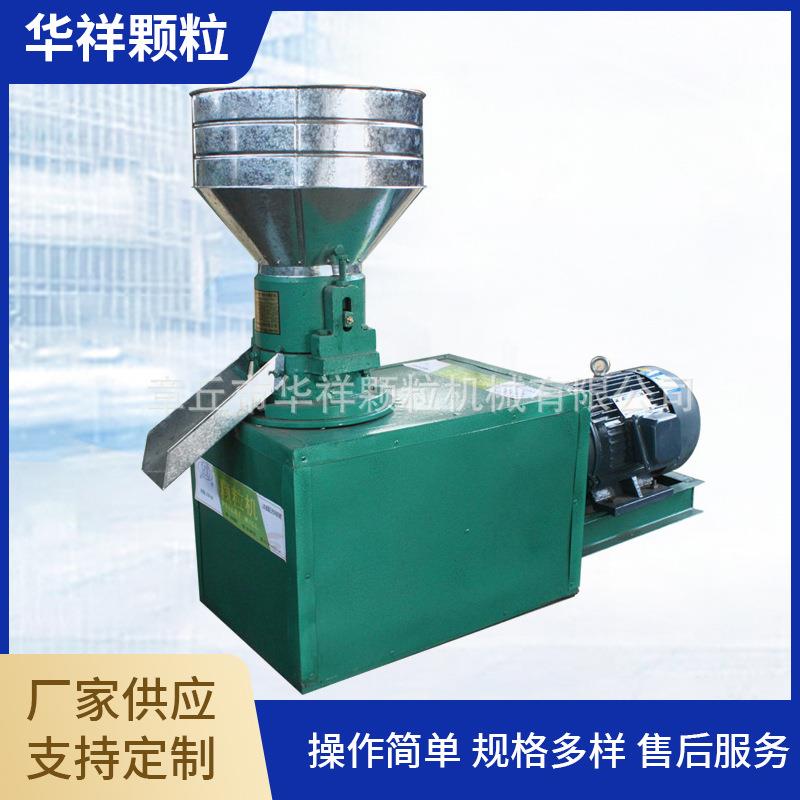 鸡鸭鹅小型多功能饲料机价格鸽子饲料颗粒机鱼饲料颗粒机厂家