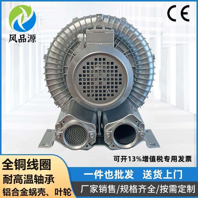 零售2NB610H26380V3KW解冻池曝气风机3000W稻田养殖龙虾增氧