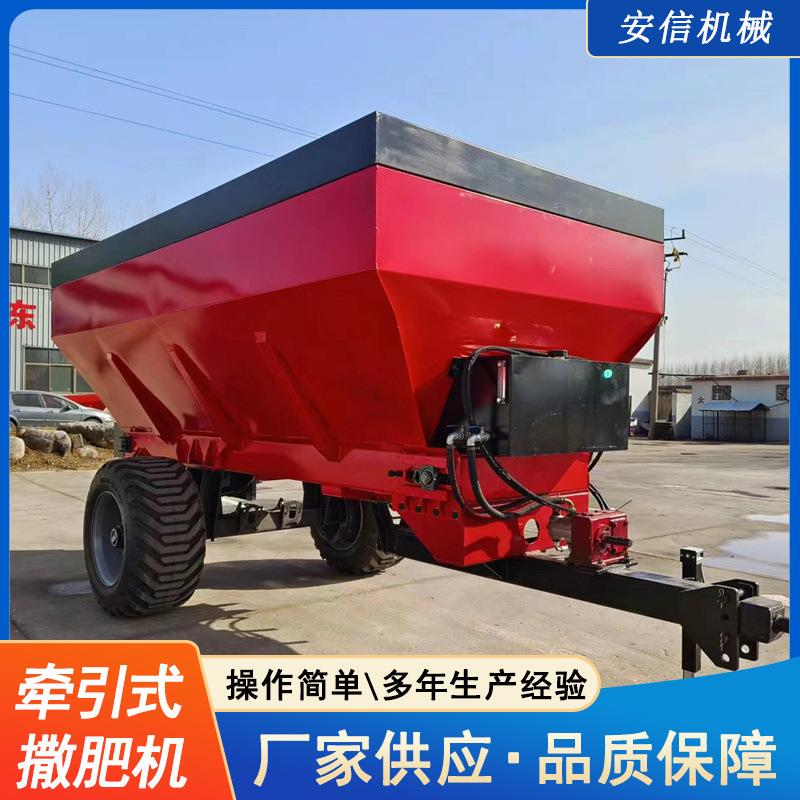 大型禽畜粪污处理设备8方拖拉机牵引撒粪车扬粪机撒肥机供应
