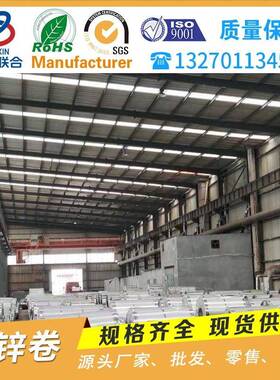 镀锌DX51D-Z80g镀锌卷大棚空心圆管镀锌卷厂家供应可