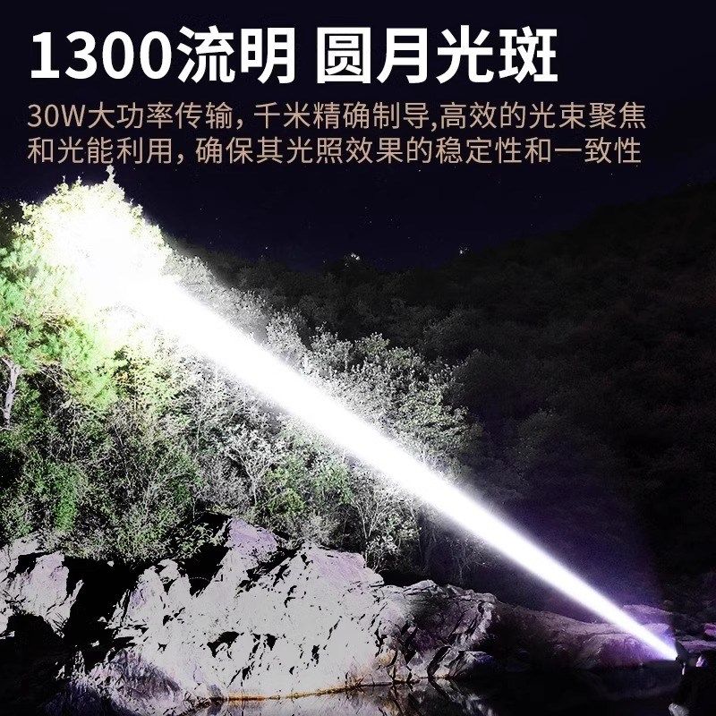 天火核爆苍龙三代手电筒强光充电超亮户外远射超长续航激光大功率
