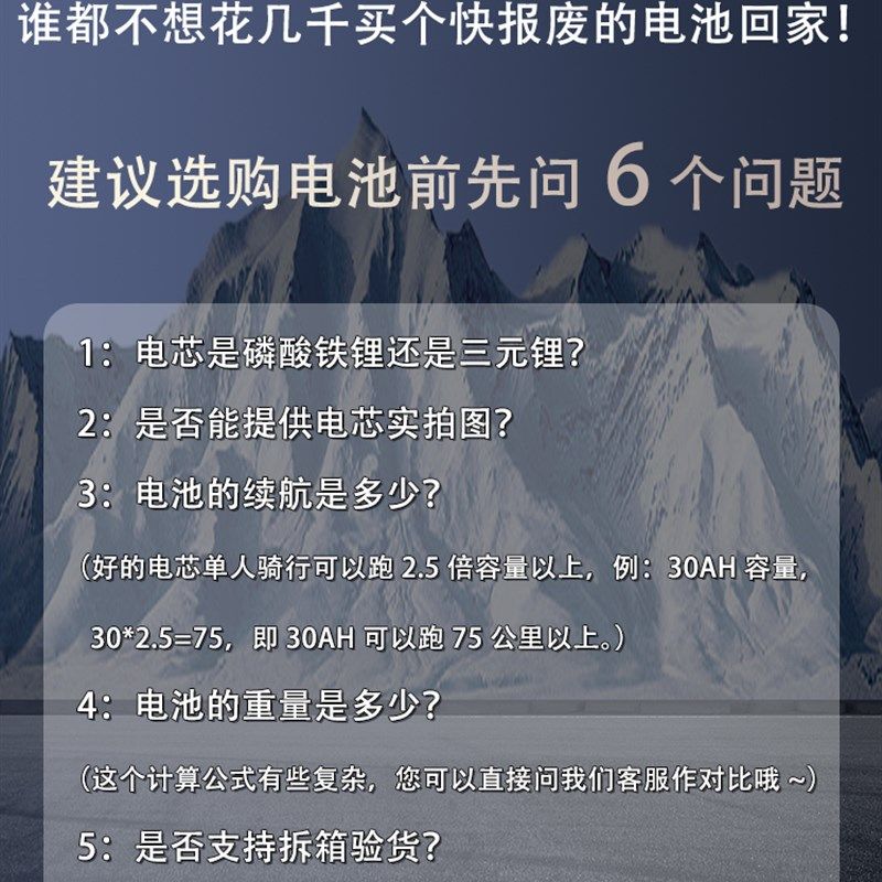顶恒磷酸铁锂电动车锂电池48V60V72V九号直上新国标外送两轮三轮