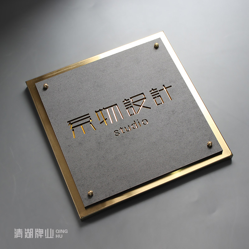 定制简约创意工作室门头招牌标识牌金属不锈钢企业公司logo背景牌