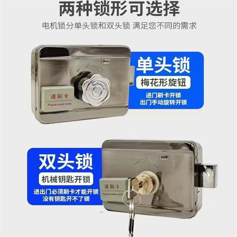 华睿ID智能电子感应门锁家用防盗铁门免布线刷卡电控锁门禁一体锁