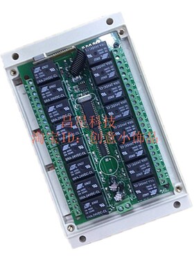 送外壳升级版12V24V16路无线遥控开关大功率灯具工业电机正反控制