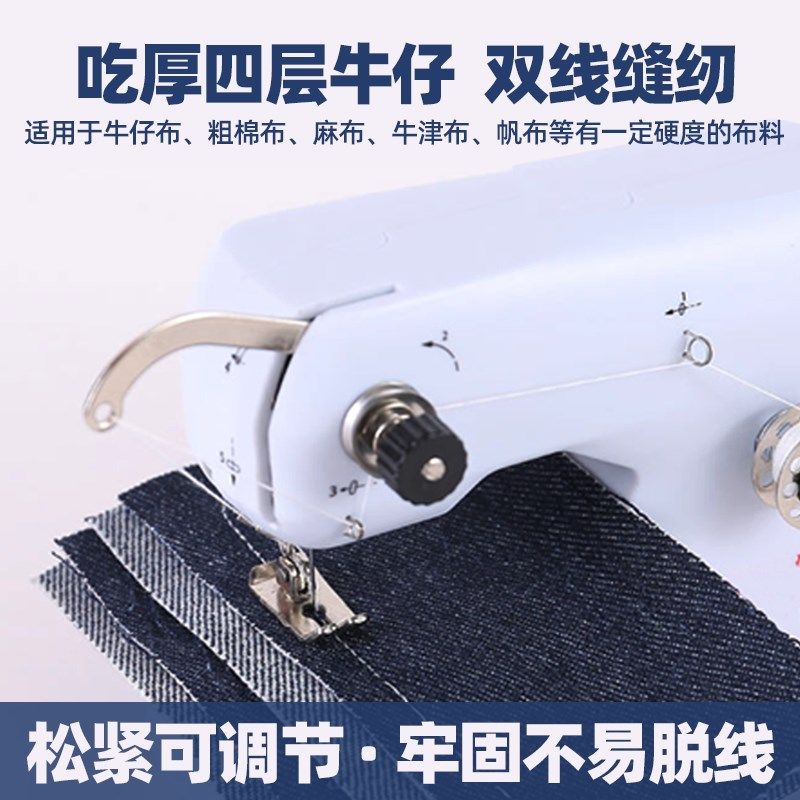 缝纫机家用小型电动家庭便携式双线手持迷你缝纫机小型全自动家用