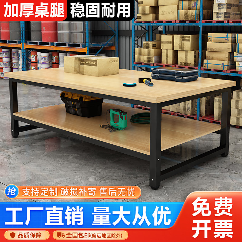 工作台快递打包台双层车间包装装配裁剪台桌工厂流水线操作检验台