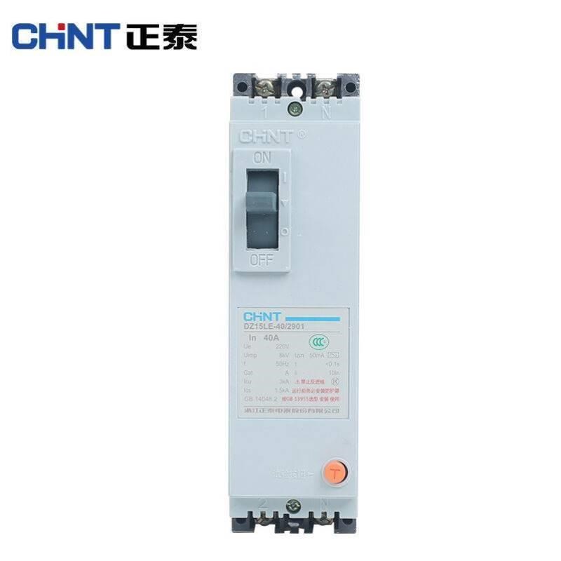 三相四线漏电断路器DZLE-/塑壳漏电保护断路器PA