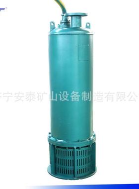 济宁安泰EXDIICT4防爆潜污水电泵性能优良WQB50-40-15