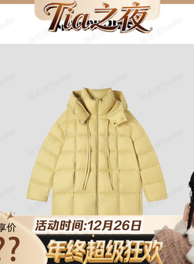【Tia之夜 大狂欢】12.26F 13 休闲飘带宽松连帽鹅绒外套 TK5176