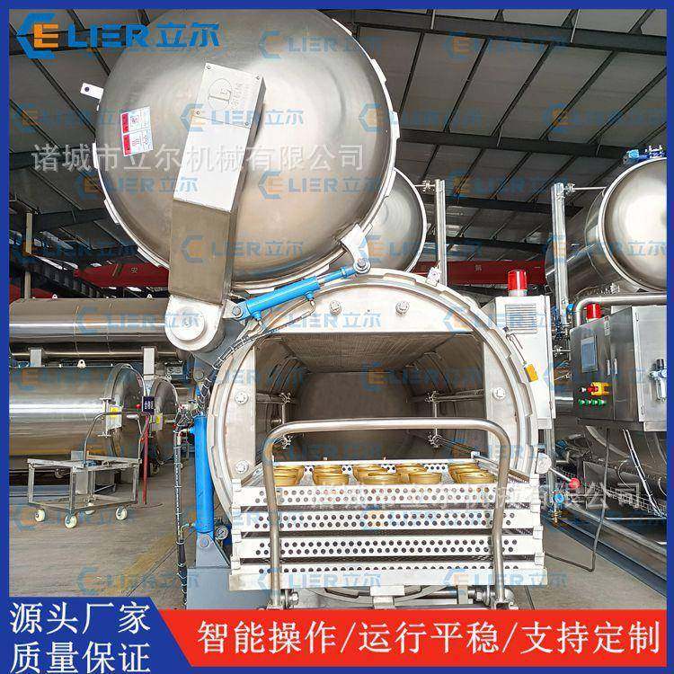 预制菜料理包杀菌设备700型燕窝小金碗喷淋杀菌锅灭菌釜,清洗/食品/商业设备,其他食品加工设备,淘宝优惠券,粉丝福利购,淘宝优惠卷