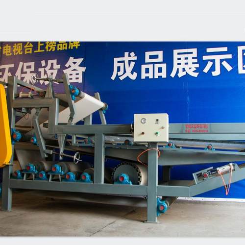 山东带式压滤机厂家生活污水处理设备环保设备