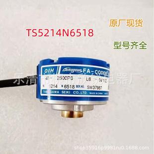 全新原厂伺服电机编码 2500P8 器TS5214N6518OIH