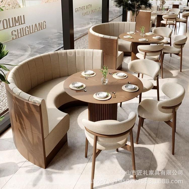 主题餐厅半圆靠墙卡座沙发融合餐厅咖啡厅茶餐厅实木餐桌桌椅组合