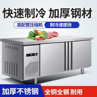 圣凯冷藏柜工作台冰柜保鲜操作台商用冰箱不锈钢保鲜柜奶茶店冷柜