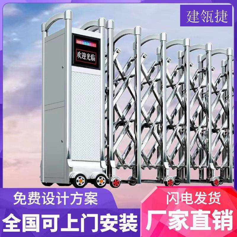 伸缩门电动大门不锈钢全自动工厂电动伸缩大门遥控电动伸缩大门