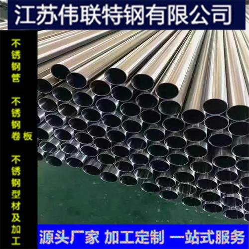 厂家供应不锈钢管不锈无缝管不锈钢焊管不锈钢装饰管不锈钢毛细管