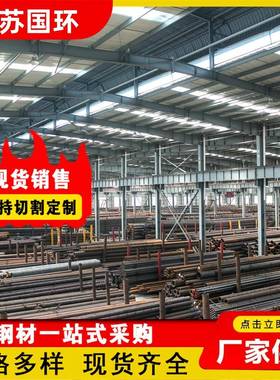 Q345E低温无缝管化工用管机械加工厚壁无缝钢管