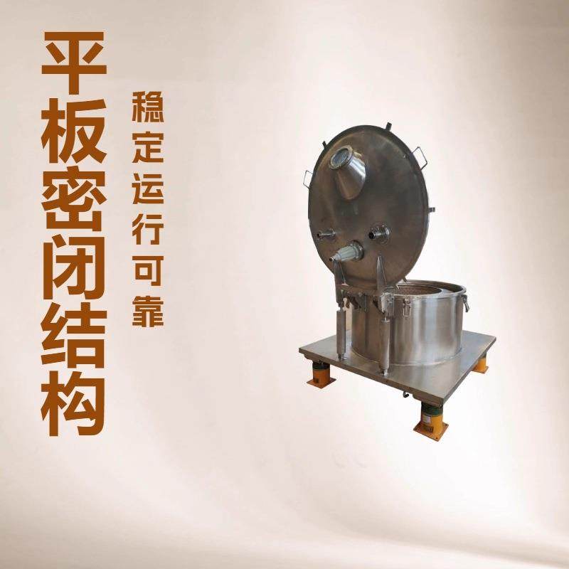 化工材料分离机平板沉降离心机上卸料离心机设备平板沉降分离机,工业油品/胶粘/化学/实验室用品,其他实验室设备,淘宝优惠券,粉丝福利购,淘宝优惠卷