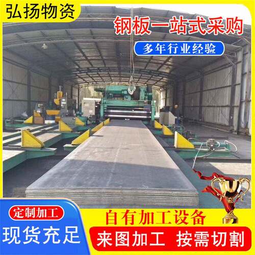 强板汽车大梁钢板500L600L710L70L16MnL热轧卷板大梁钢板