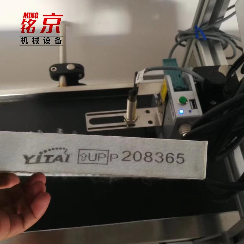 汽车过滤器高清晰喷码机无纺布图标文字喷机可配连续复卷机