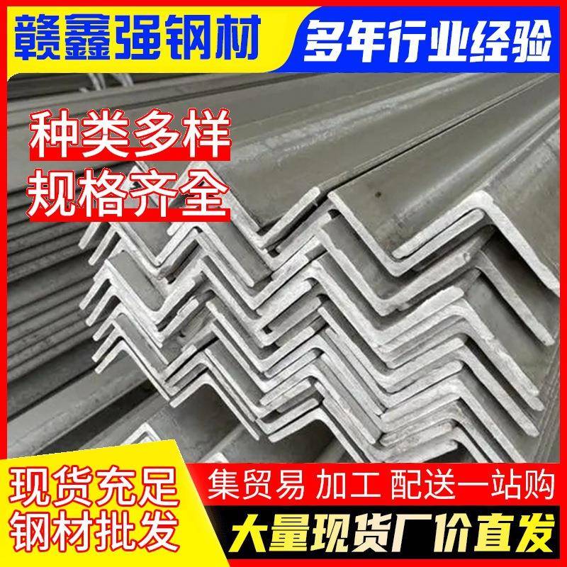 厂家热镀锌角钢Q235B等边角钢电力建筑工程热镀锌冲孔三角铁