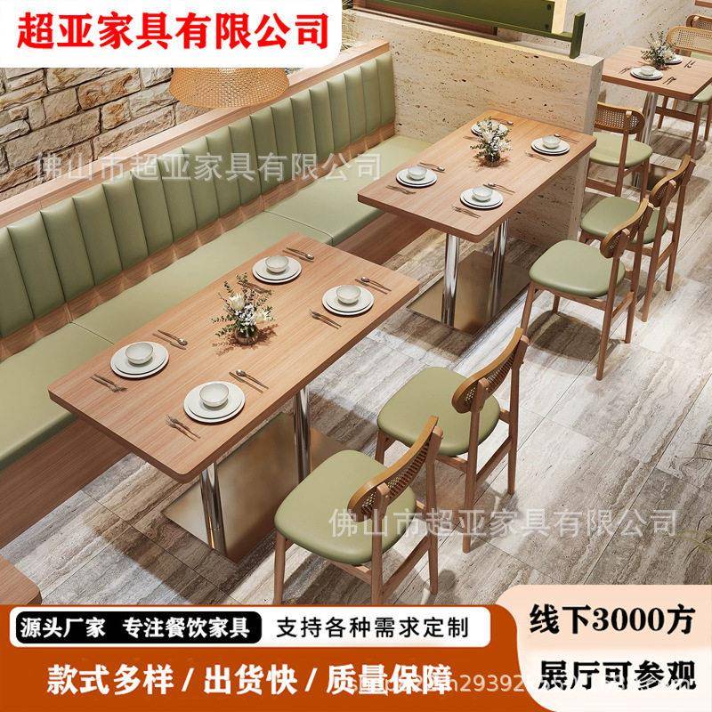 靠墙长条沙发卡座快餐火锅烤肉简餐小吃店实木餐饮桌椅组合商用
