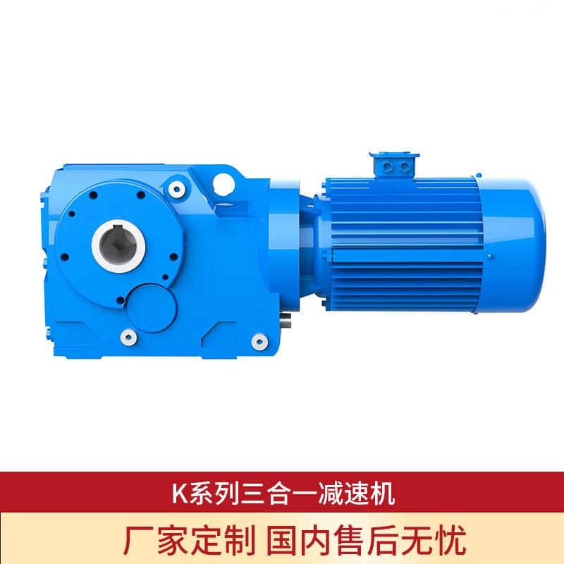 KA7~KA187K系列三合一减速机垂直轴结构齿轮经磨齿加工分级精细