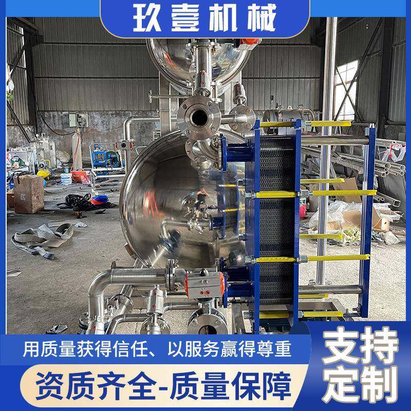 食堂小型鸡胸肉杀菌锅火腿鸡蛋豆干食品杀菌锅活珠子水浴式杀菌锅,清洗/食品/商业设备,其他食品加工设备,淘宝优惠券,粉丝福利购,淘宝优惠卷