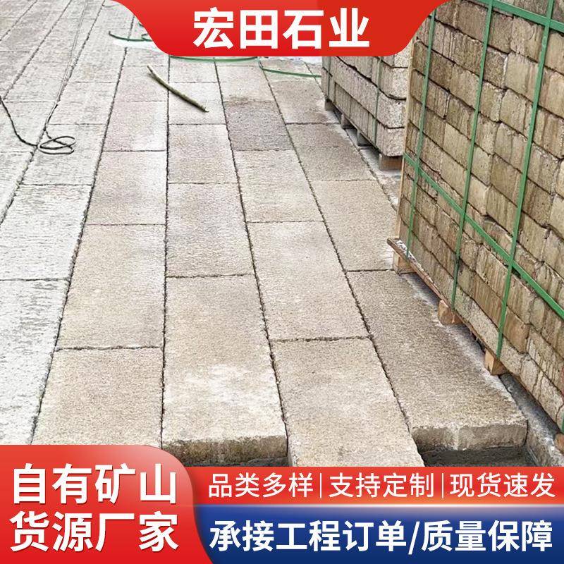 厂家仿古铺路石户外古建筑园林景区做旧石板复古踏步台阶石