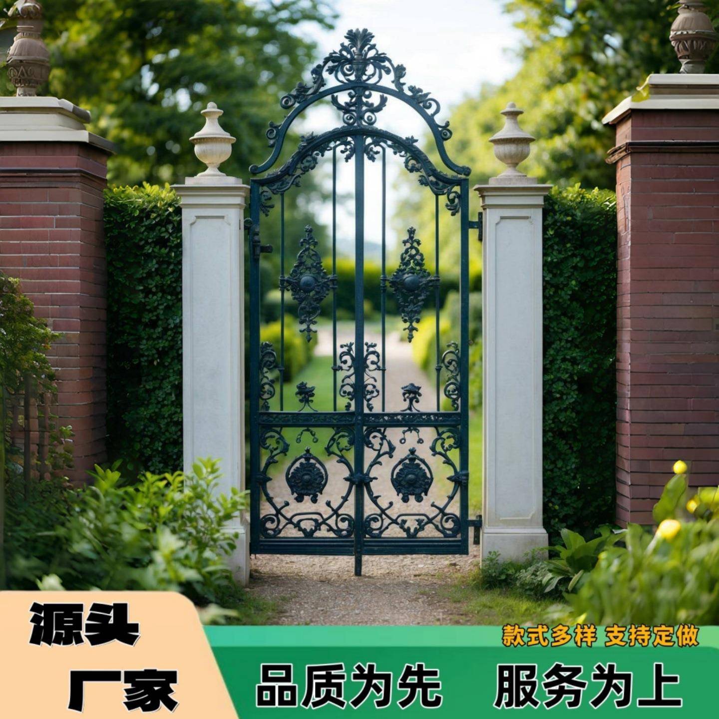 铁艺大门庭院门花园别墅大门双开门农村自建房大门小区欧式大门