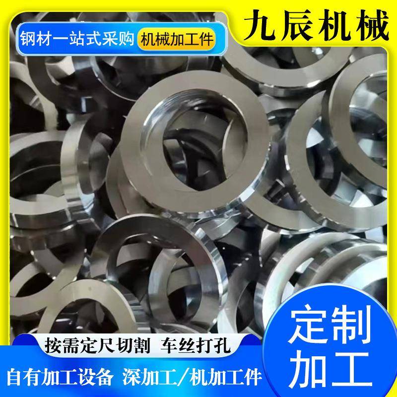 cnc数控车床加工精密零部件金属机械五金垫片可加工精密钢管切割