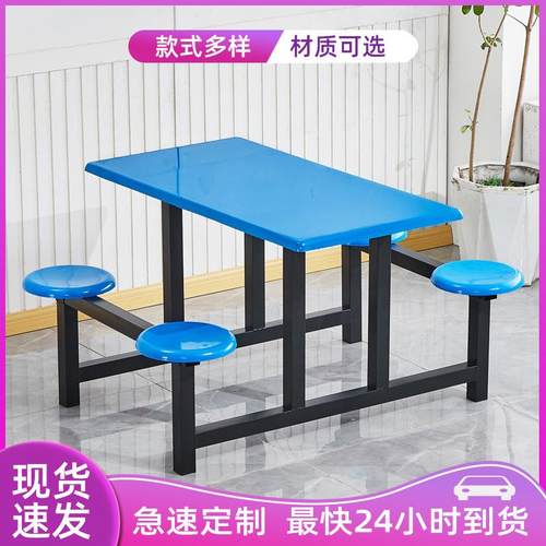 四人位不锈钢一体餐桌工厂餐厅金属饭店桌子学校食堂餐桌椅