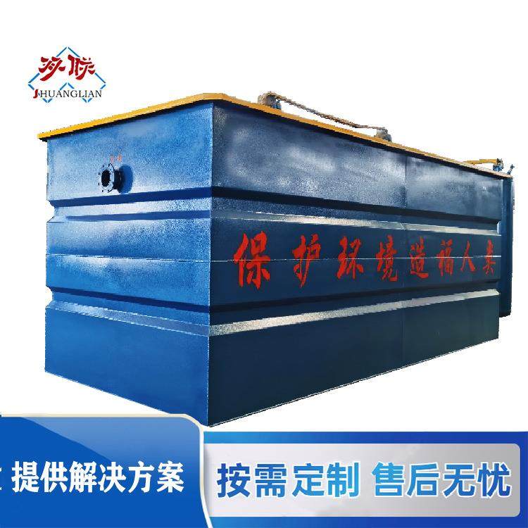 厂家直销塑料清洗污水处理设备清洗加工废水处理设备溶气气浮机,畜牧/养殖物资,特种养殖设备,淘宝优惠券,粉丝福利购,淘宝优惠卷