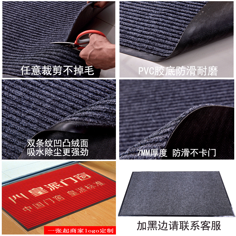 可裁剪地毯进门地垫门垫门厅玄关吸水防滑垫走廊厨房脚垫家用定制