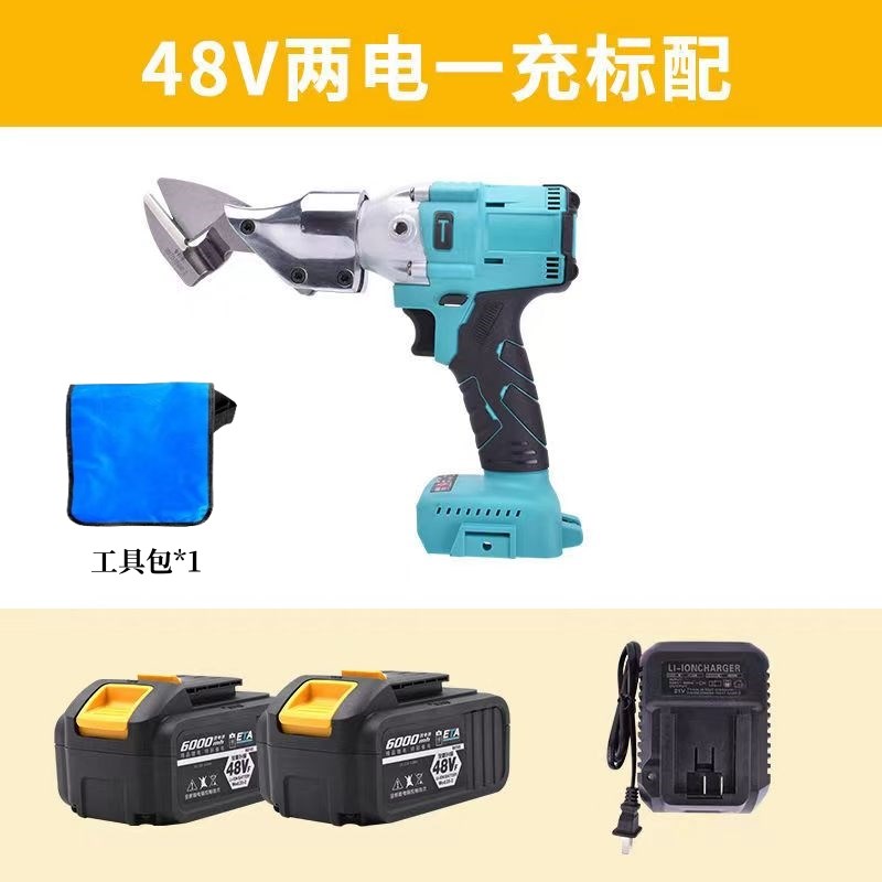 电动铁皮剪锂电剪刀不锈钢彩钢瓦金刚网电动剪刀大艺牧田电池通用