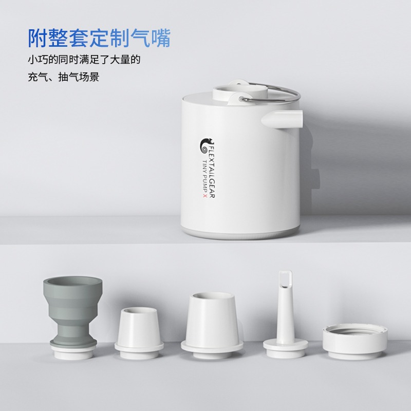 鱼尾户外mini可携式气泵露营气垫床泳圈电动打气机抽充两用真空泵