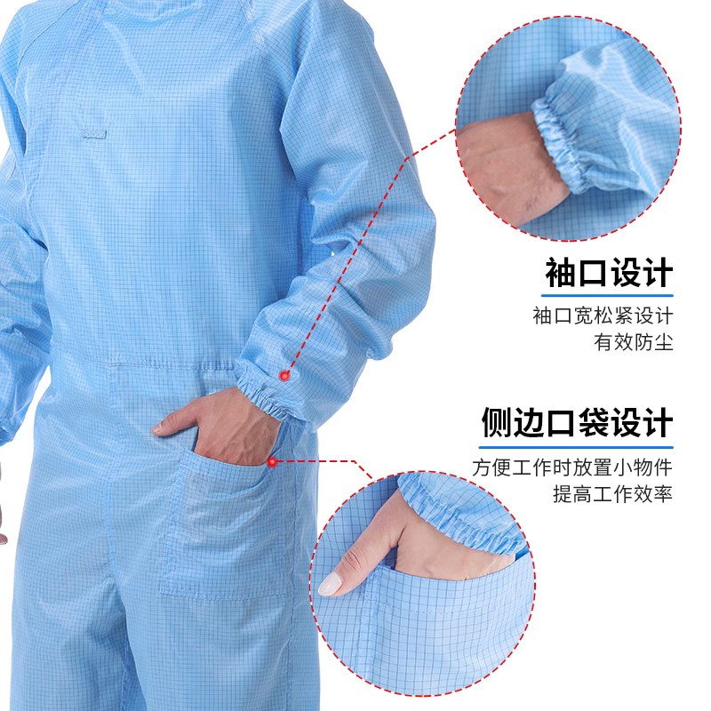 特大码斜拉网格防静电连体服一体式无尘防护洁净车间工作服男女
