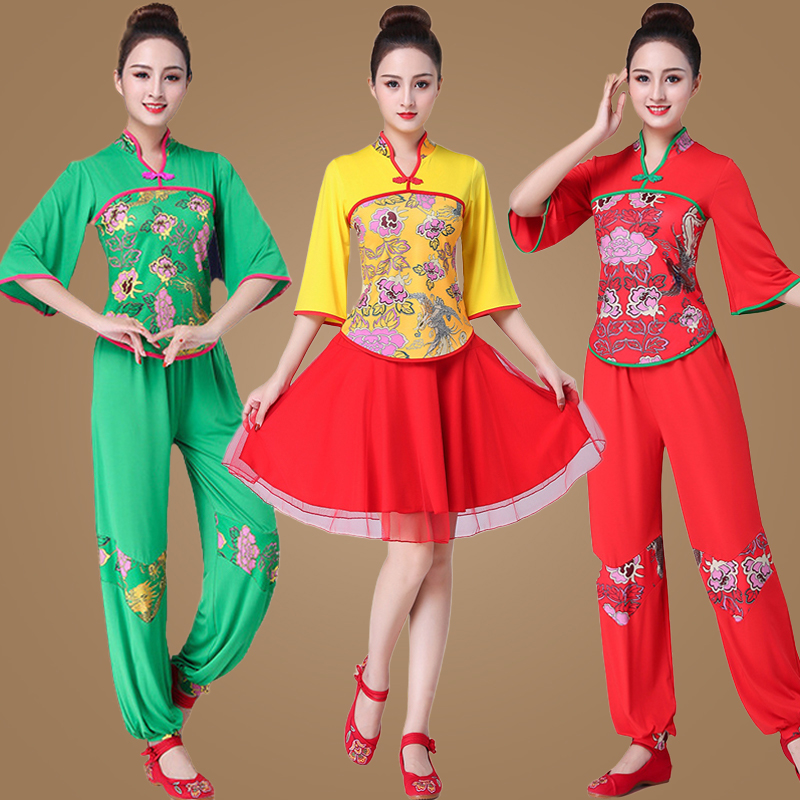 秧歌服演出服女春夏季新款民族风舞蹈服广场舞服装灯笼裤套装古典