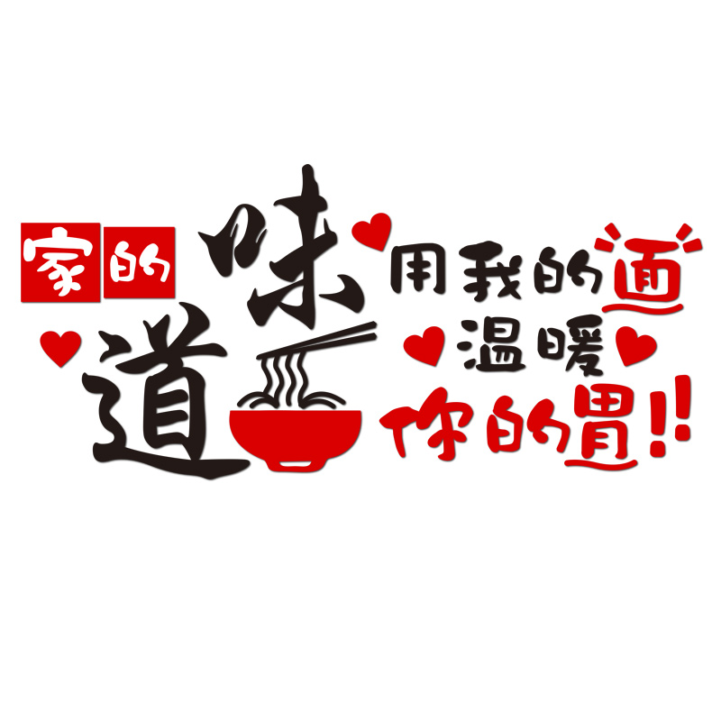 面馆墙面装饰墙贴画创意米线粉店海报牛羊肉陕西面早餐店装修布置图片