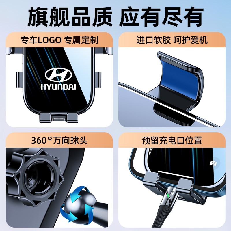 北京现代ix35/IX25车载手机支架卡扣式无线充导航架汽车用品1
